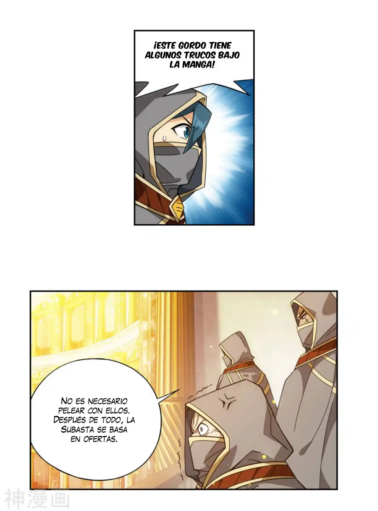 Batalla a través de los cielos > Capitulo 363 > Page 311