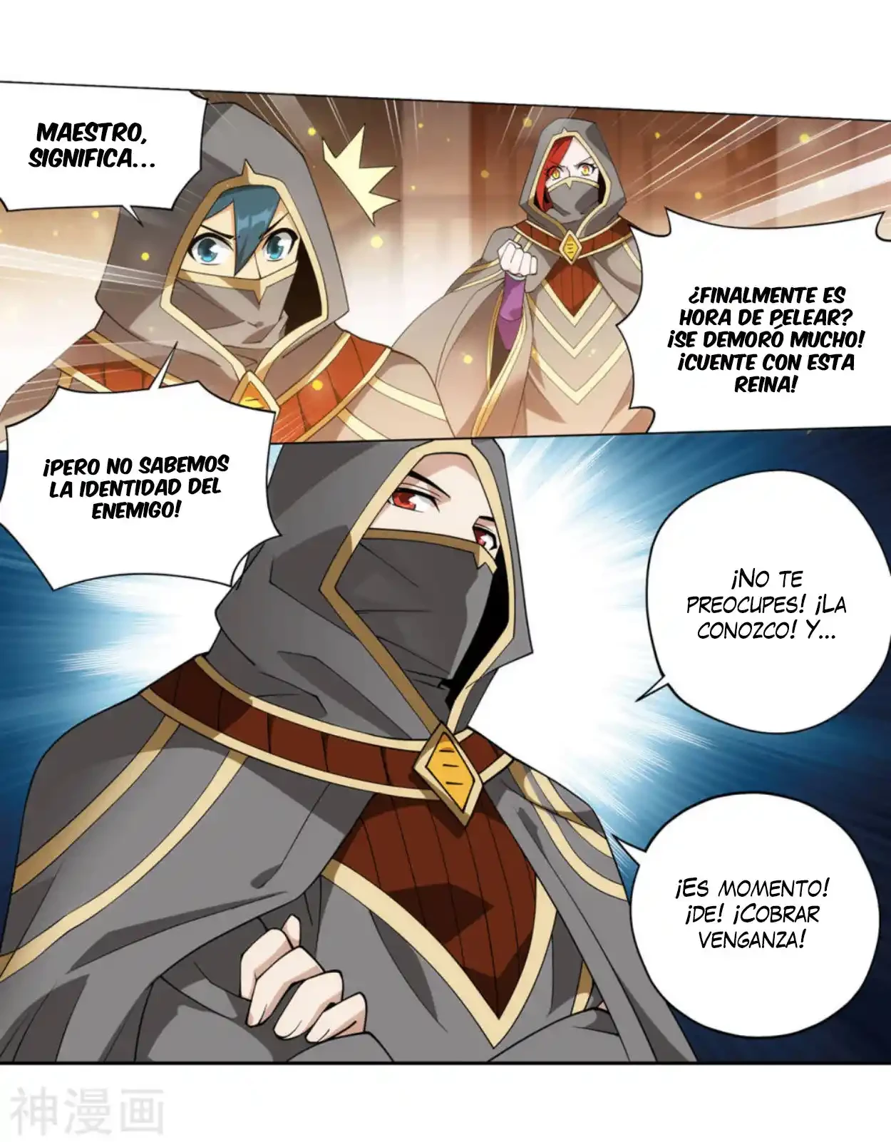 Batalla a través de los cielos > Capitulo 363 > Page 401