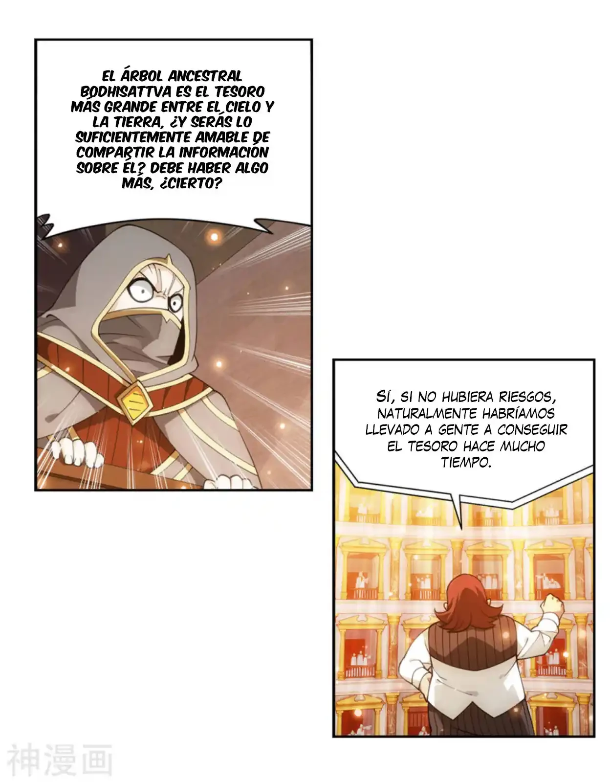 Batalla a través de los cielos > Capitulo 363 > Page 471