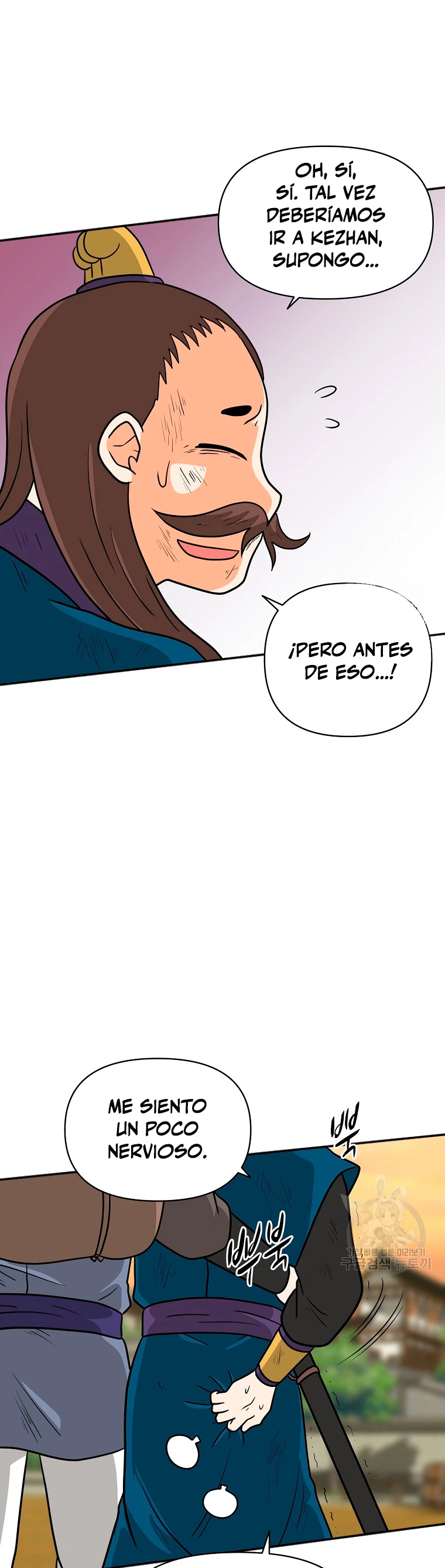 Rey de la Guerra > Capitulo 49 > Page 241