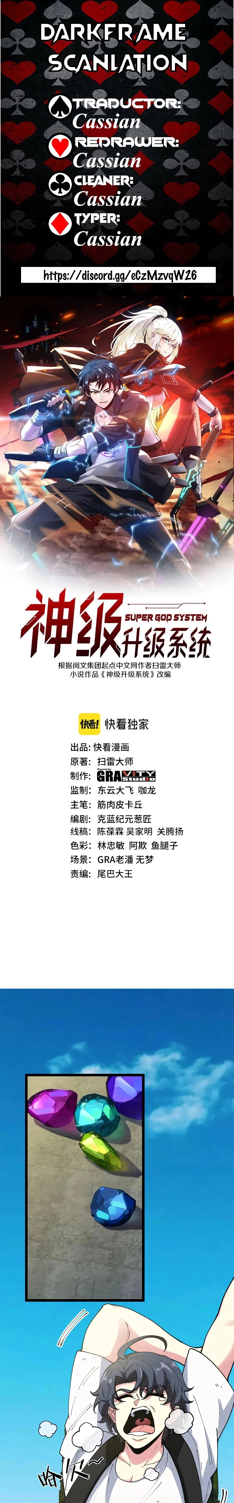 Sistema de actualización divina > Capitulo 95 > Page 01