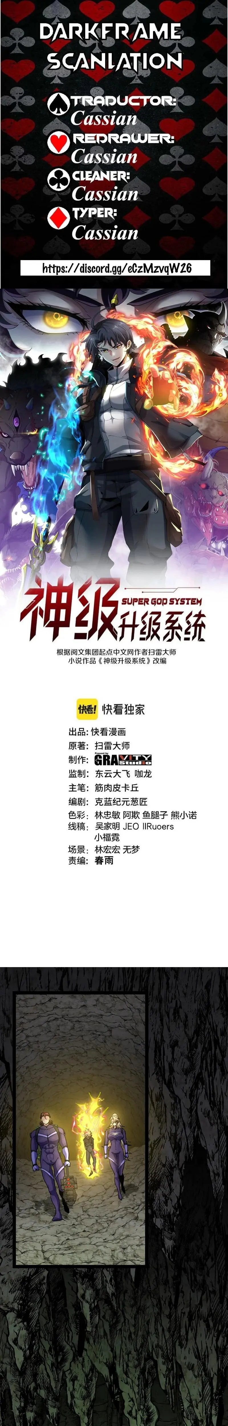 Sistema de actualización divina > Capitulo 175 > Page 01