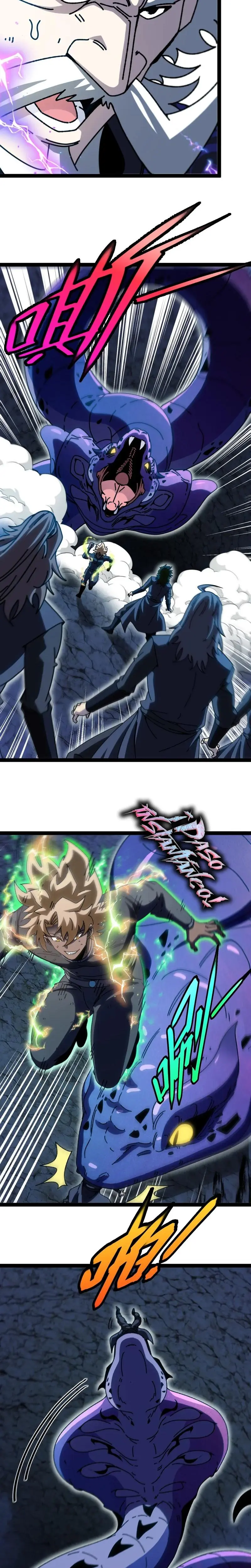 Sistema de actualización divina > Capitulo 175 > Page 111