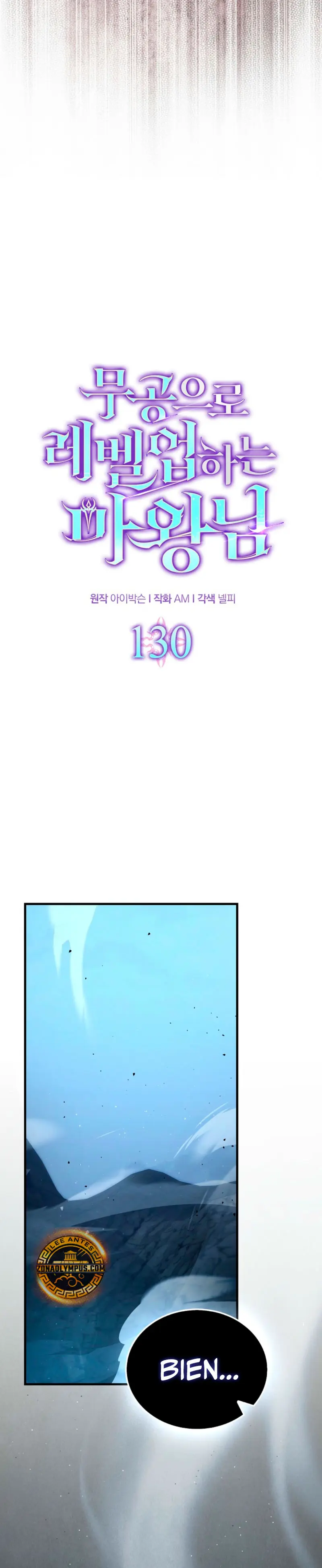 La Ascensión Marcial del Dios Demonio > Capitulo 130 > Page 61