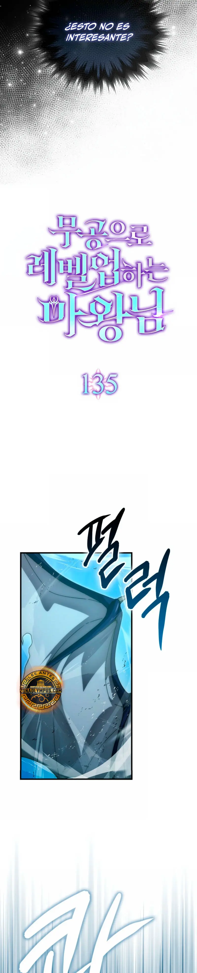 La Ascensión Marcial del Dios Demonio > Capitulo 135 > Page 111