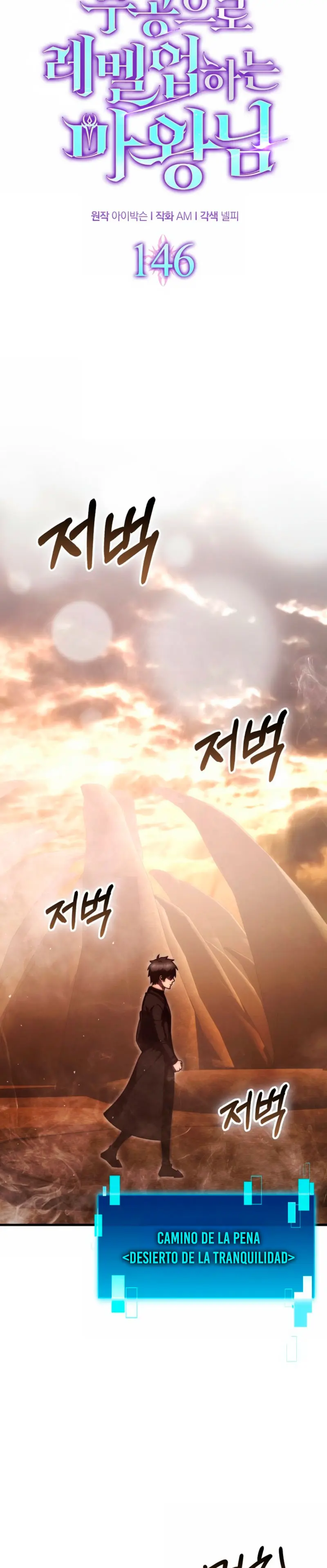 La Ascensión Marcial del Dios Demonio > Capitulo 146 > Page 201