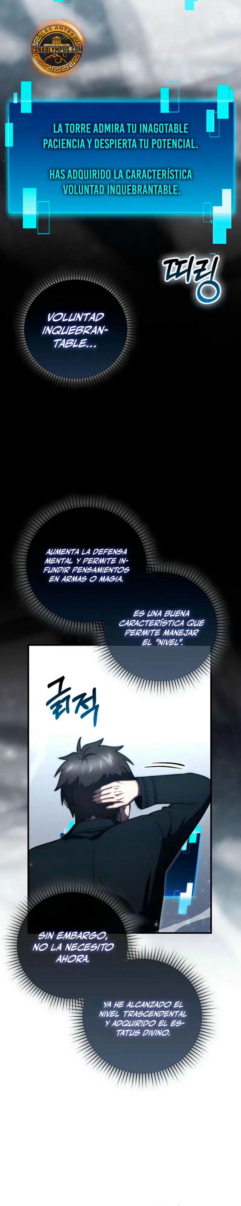 La Ascensión Marcial del Dios Demonio > Capitulo 146 > Page 251