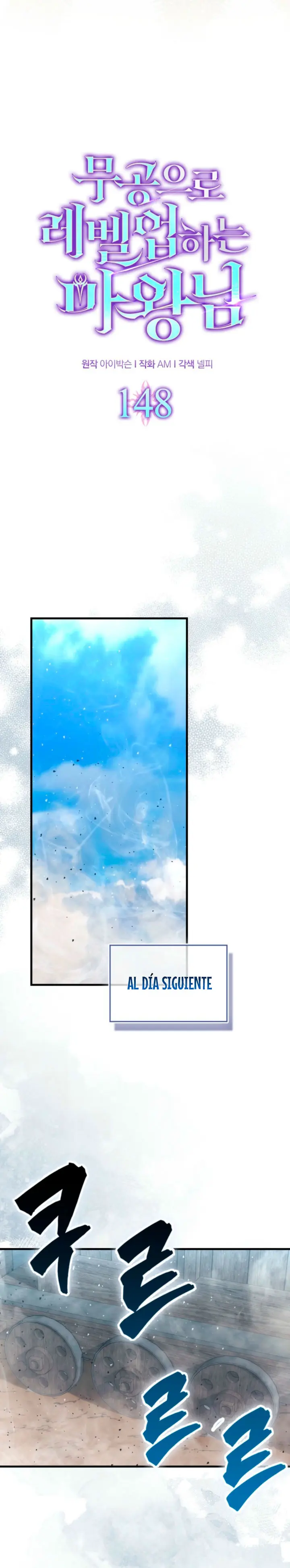 La Ascensión Marcial del Dios Demonio > Capitulo 148 > Page 121