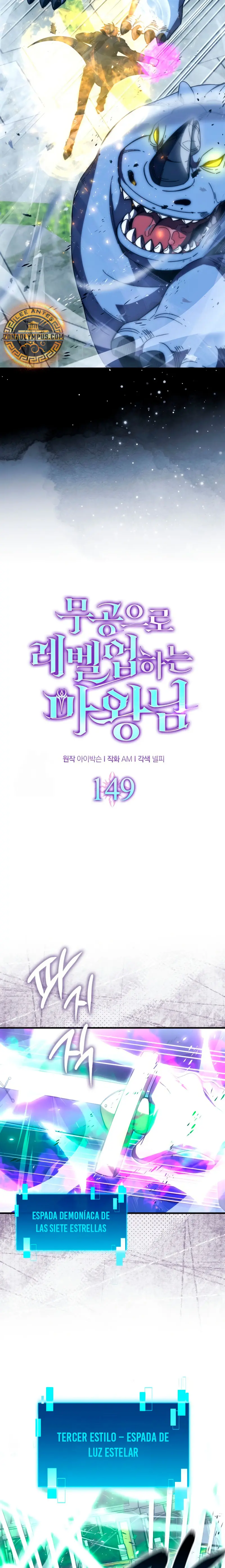 La Ascensión Marcial del Dios Demonio > Capitulo 149 > Page 111