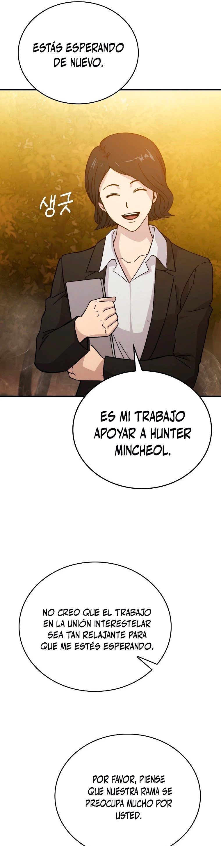 La Ascensión Marcial del Dios Demonio > Capitulo 10 > Page 111