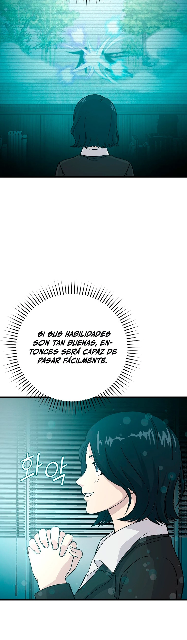 La Ascensión Marcial del Dios Demonio > Capitulo 10 > Page 551
