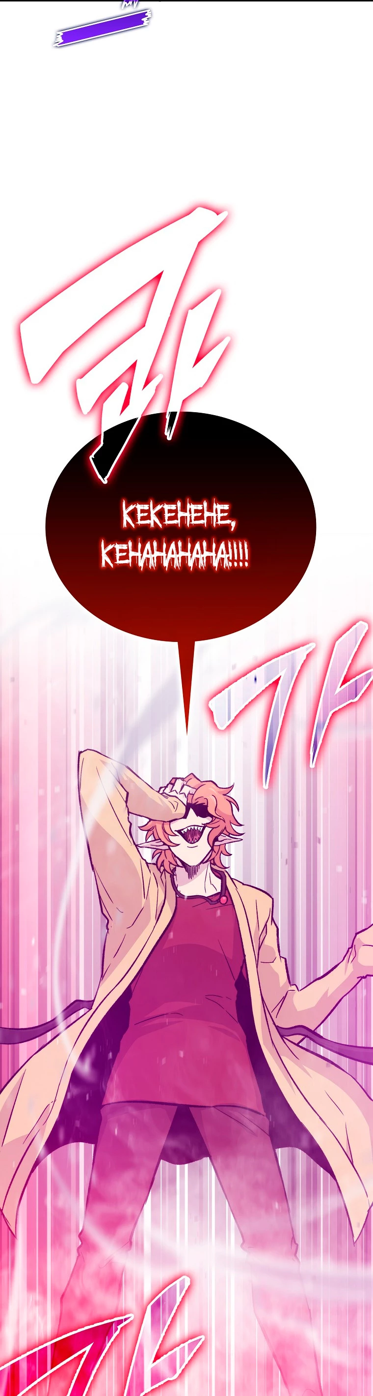 La Ascensión Marcial del Dios Demonio > Capitulo 14 > Page 511