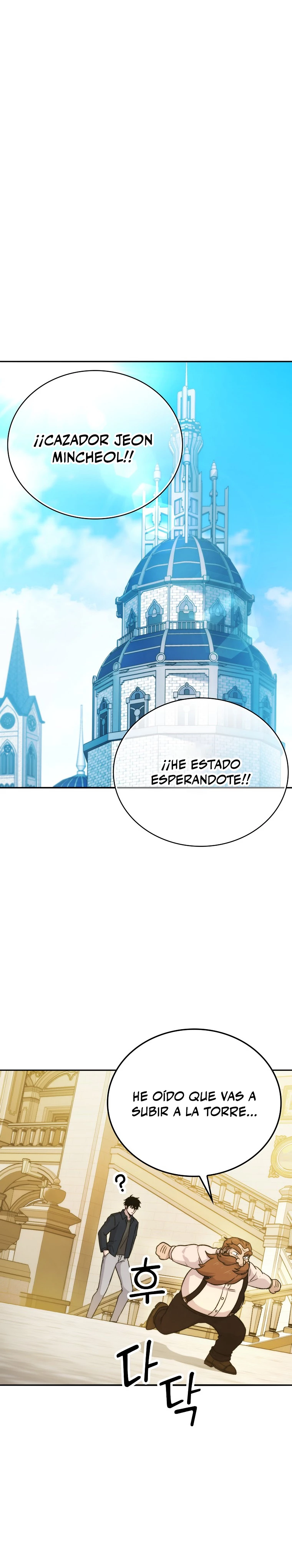 La Ascensión Marcial del Dios Demonio > Capitulo 18 > Page 21