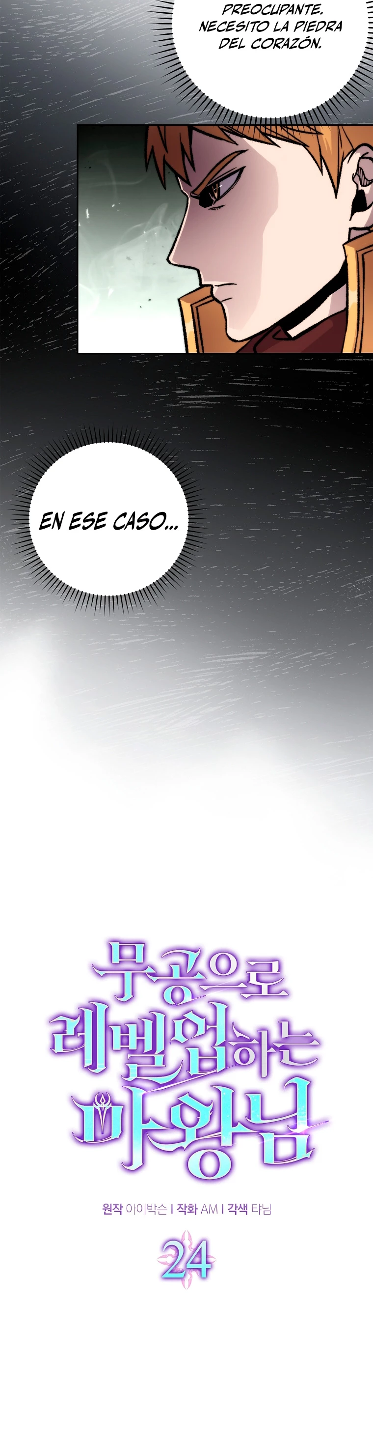 La Ascensión Marcial del Dios Demonio > Capitulo 24 > Page 141