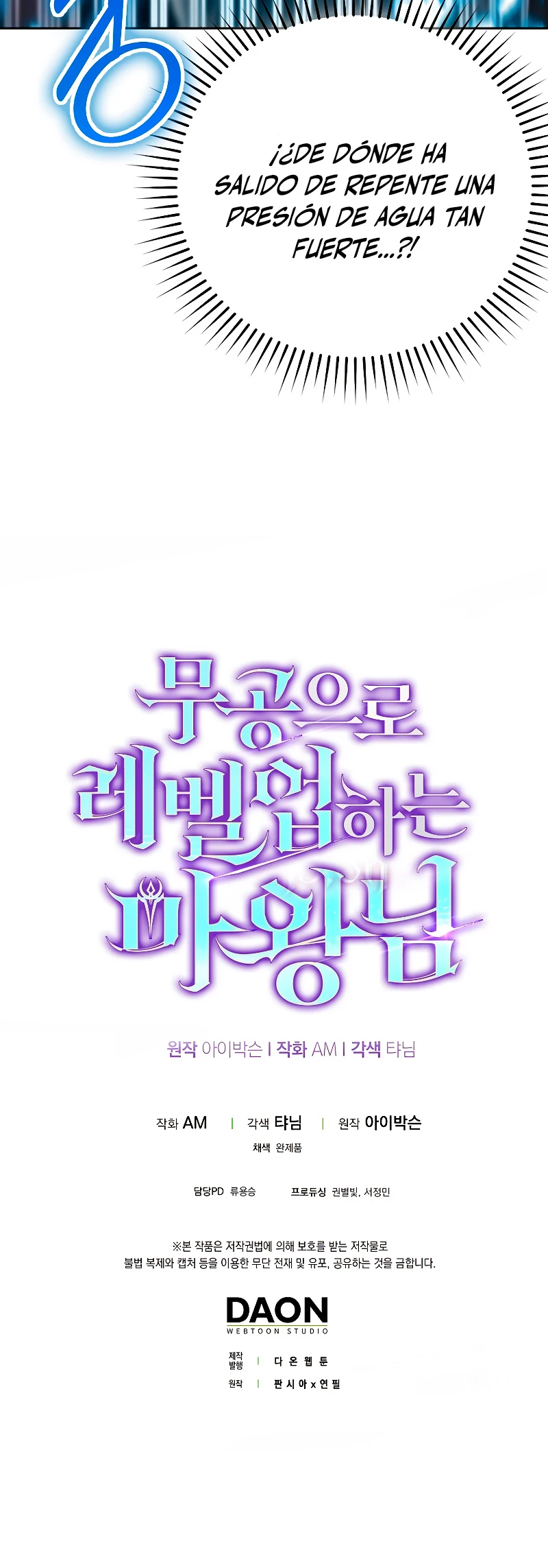 La Ascensión Marcial del Dios Demonio > Capitulo 26 > Page 641