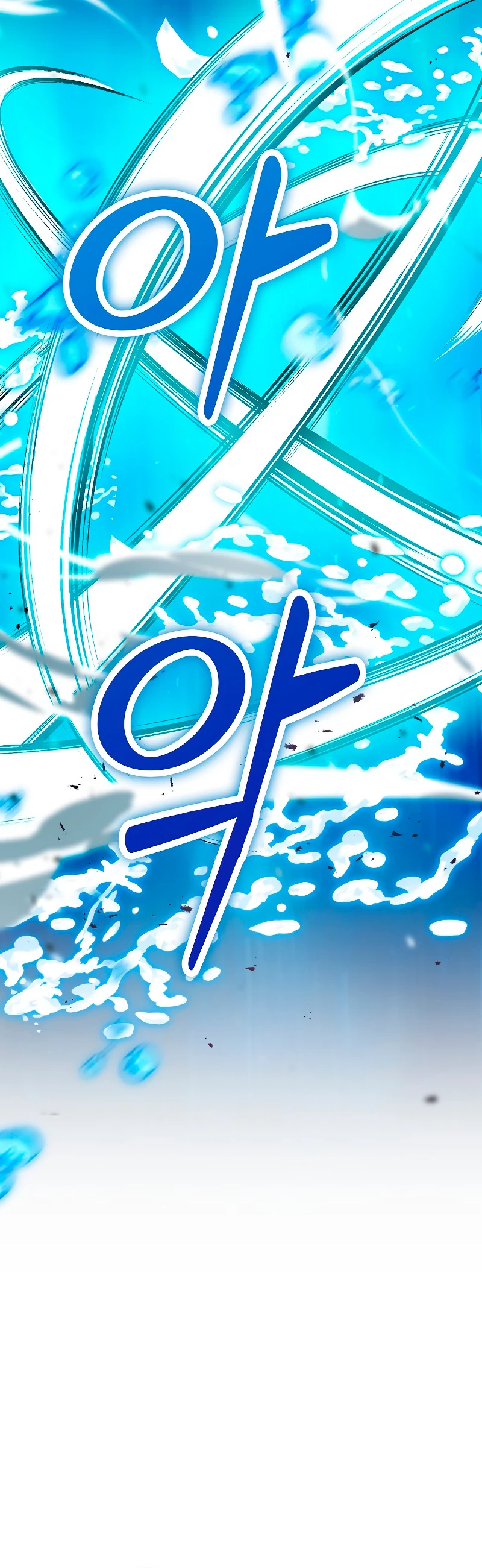 La Ascensión Marcial del Dios Demonio > Capitulo 26 > Page 261