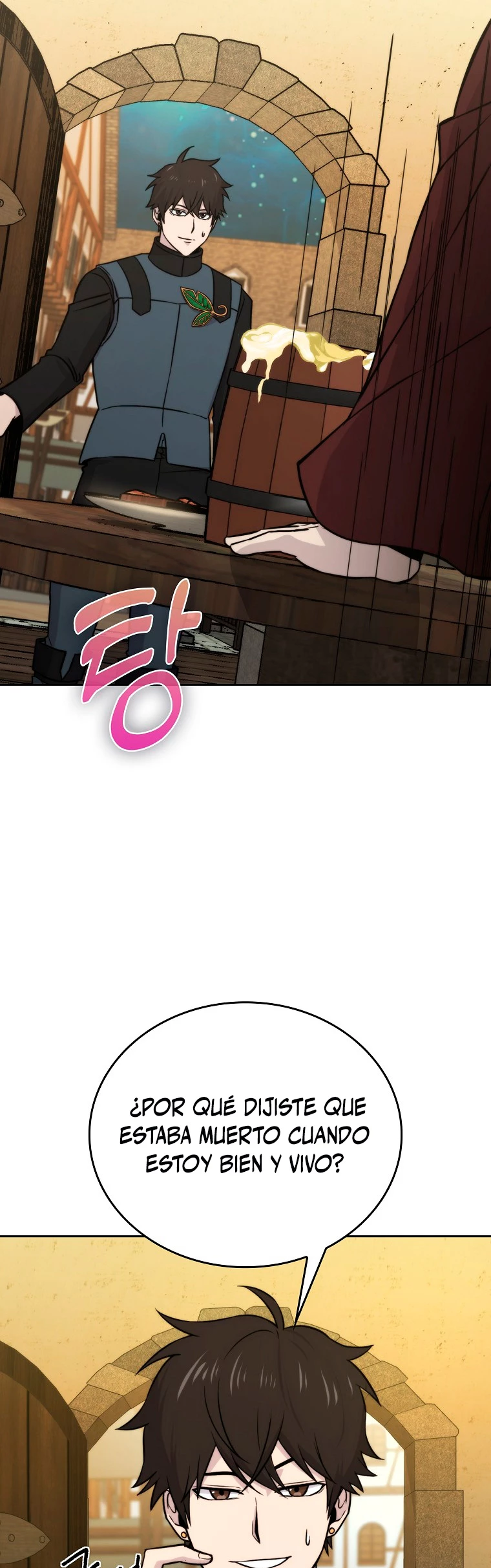 La Ascensión Marcial del Dios Demonio > Capitulo 27 > Page 531