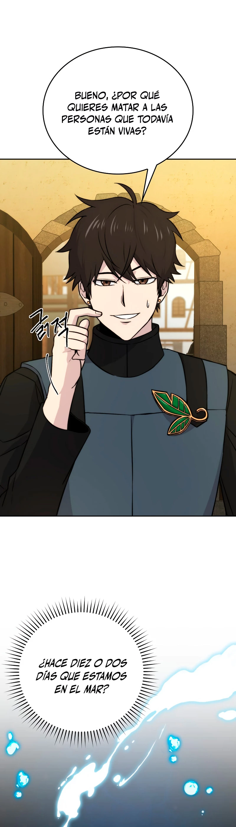 La Ascensión Marcial del Dios Demonio > Capitulo 28 > Page 11