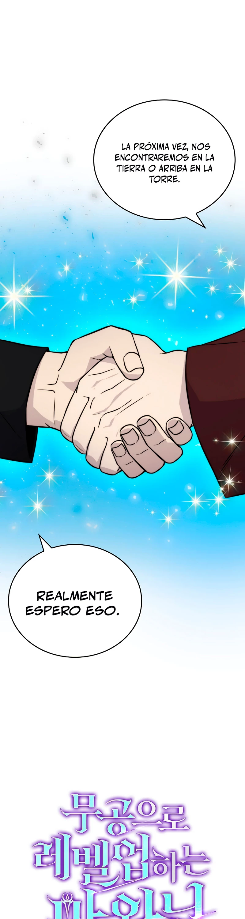 La Ascensión Marcial del Dios Demonio > Capitulo 28 > Page 121