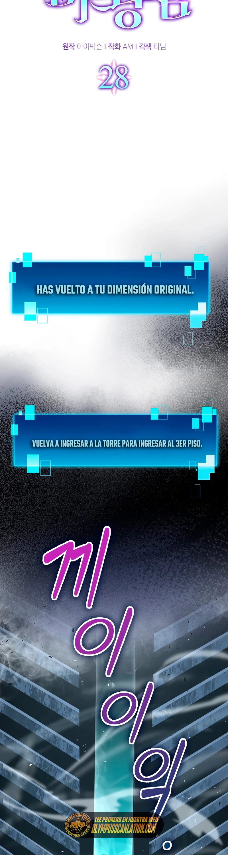 La Ascensión Marcial del Dios Demonio > Capitulo 28 > Page 131