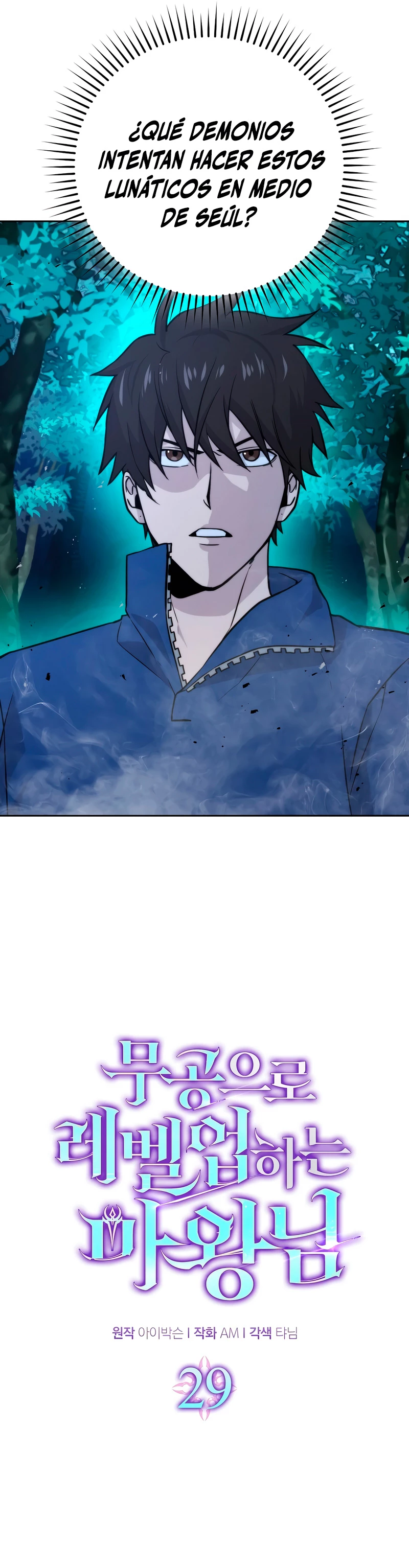 La Ascensión Marcial del Dios Demonio > Capitulo 29 > Page 111