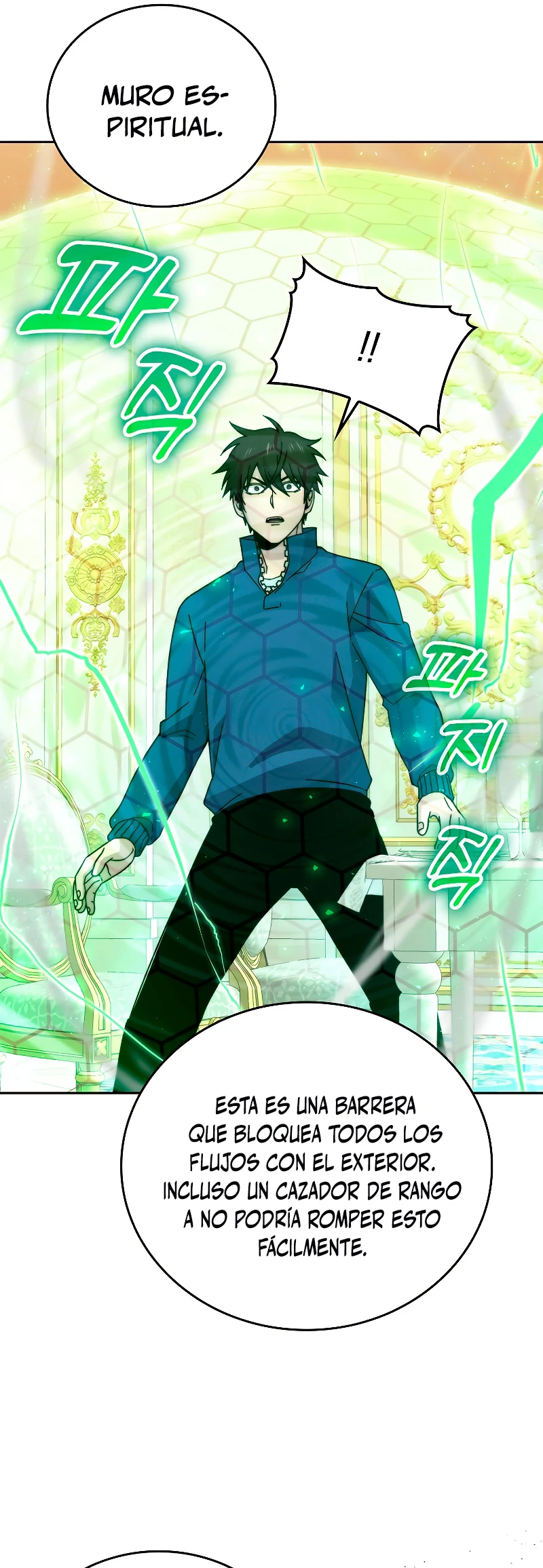 La Ascensión Marcial del Dios Demonio > Capitulo 30 > Page 581