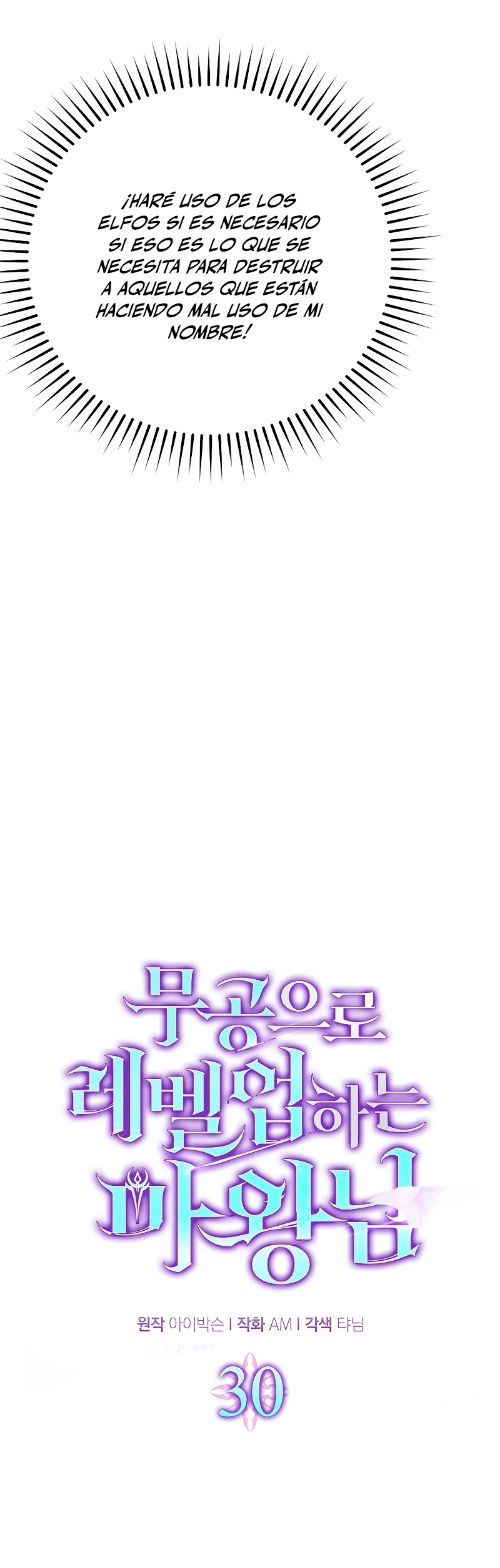 La Ascensión Marcial del Dios Demonio > Capitulo 30 > Page 281