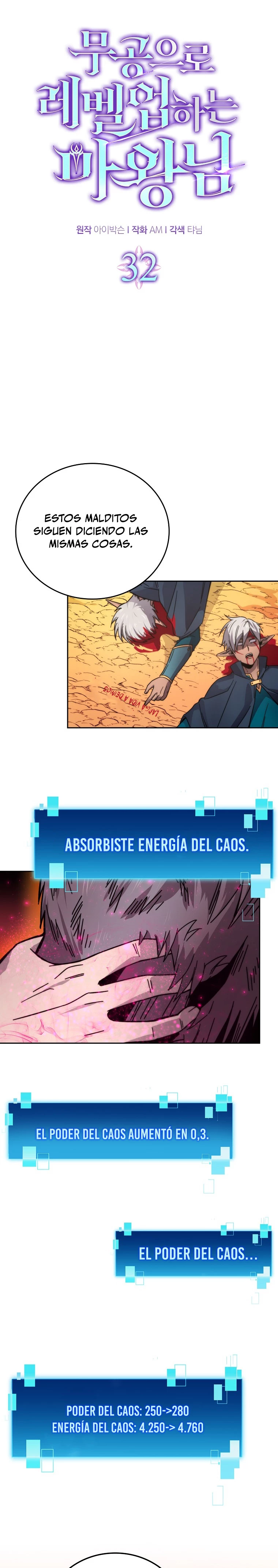 La Ascensión Marcial del Dios Demonio > Capitulo 32 > Page 131