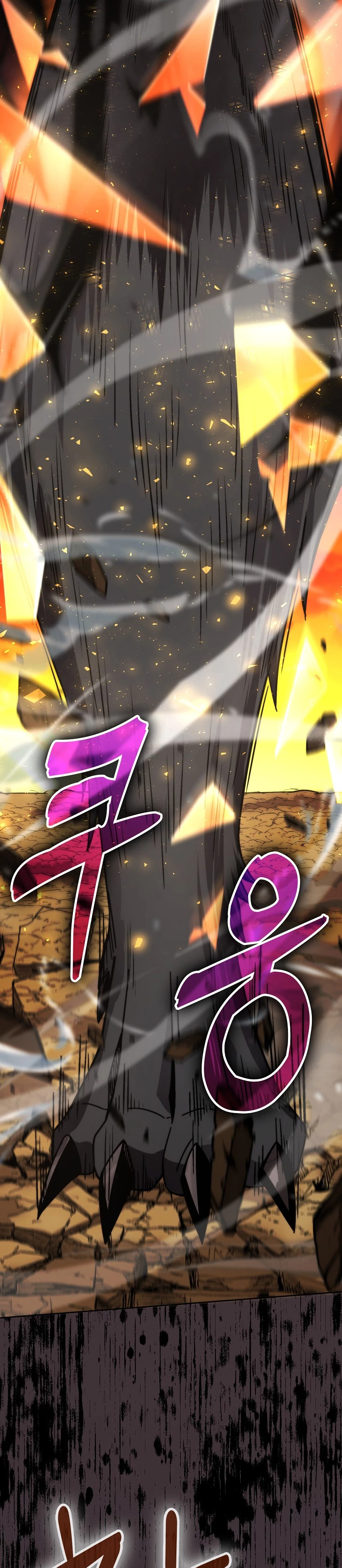 La Ascensión Marcial del Dios Demonio > Capitulo 32 > Page 321