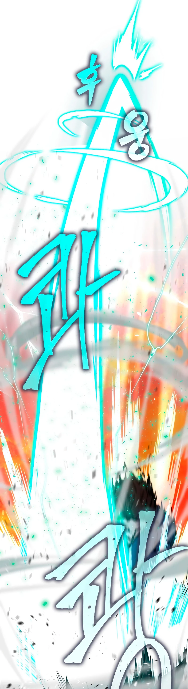 La Ascensión Marcial del Dios Demonio > Capitulo 34 > Page 111