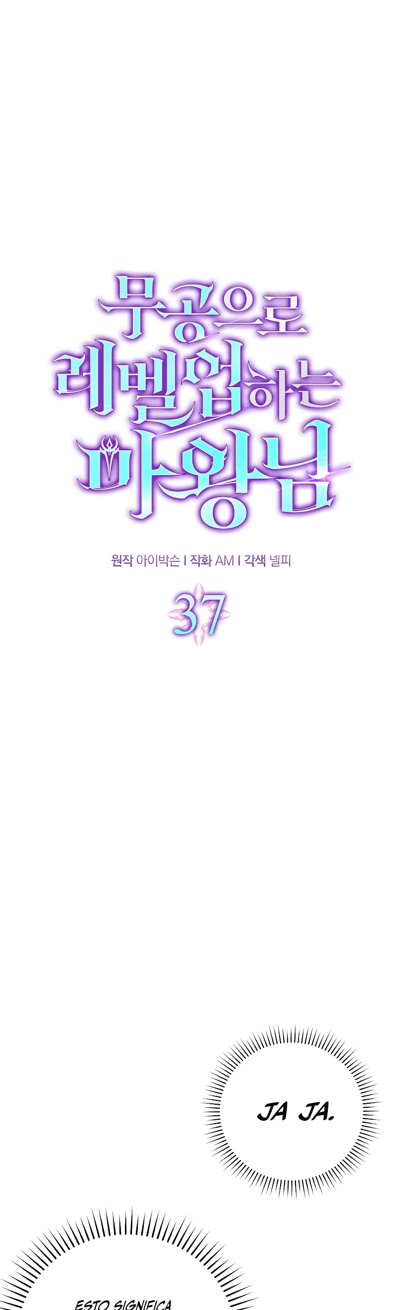 La Ascensión Marcial del Dios Demonio > Capitulo 37 > Page 161