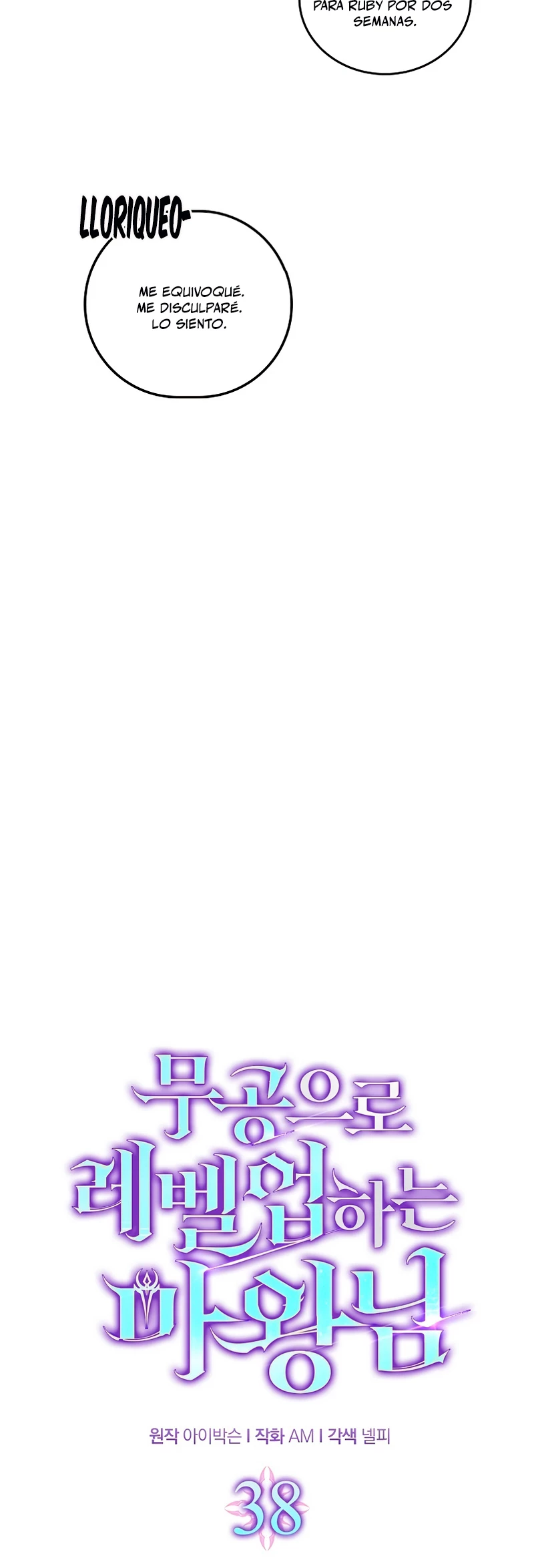 La Ascensión Marcial del Dios Demonio > Capitulo 38 > Page 341