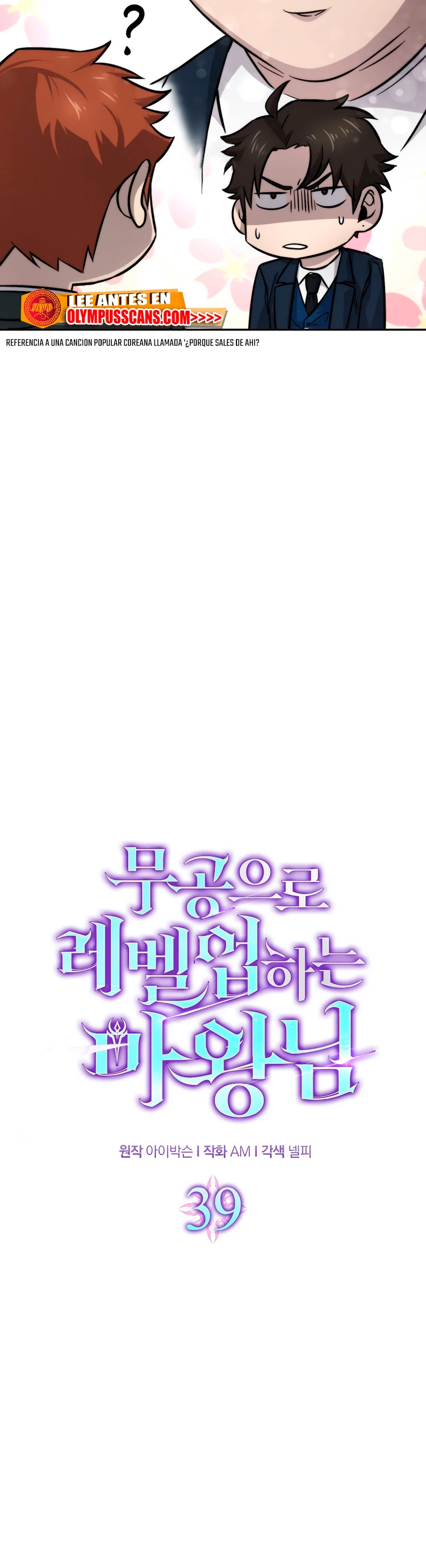 La Ascensión Marcial del Dios Demonio > Capitulo 39 > Page 101