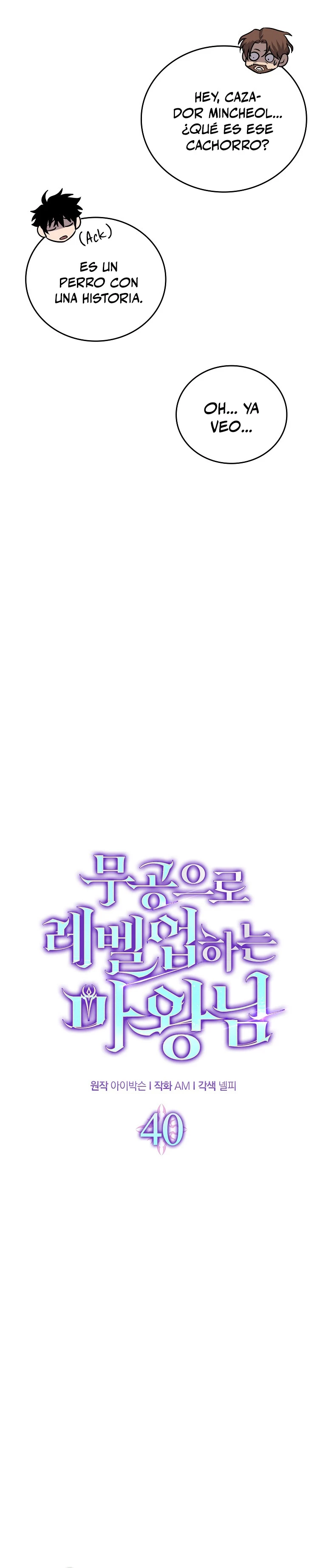 La Ascensión Marcial del Dios Demonio > Capitulo 40 > Page 61