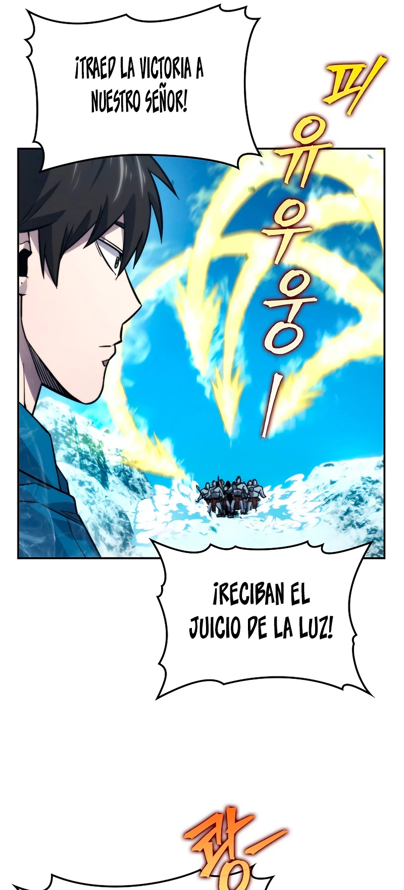 La Ascensión Marcial del Dios Demonio > Capitulo 41 > Page 531