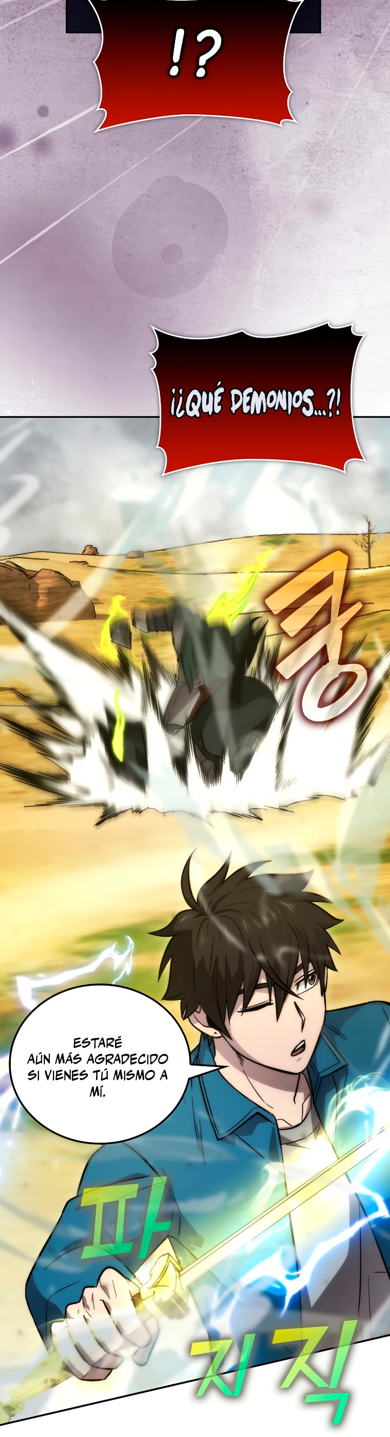 La Ascensión Marcial del Dios Demonio > Capitulo 44 > Page 251