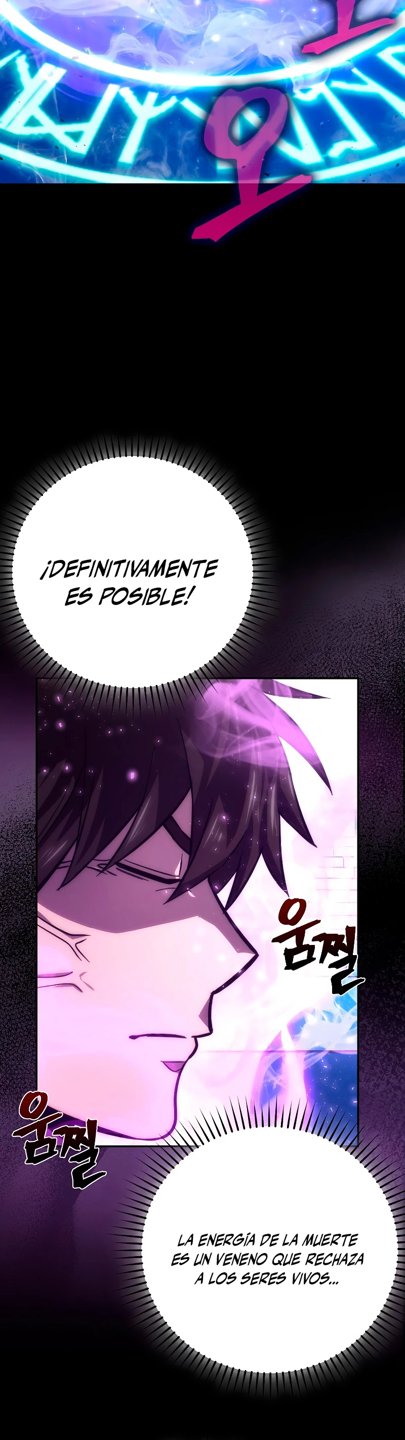 La Ascensión Marcial del Dios Demonio > Capitulo 45 > Page 311