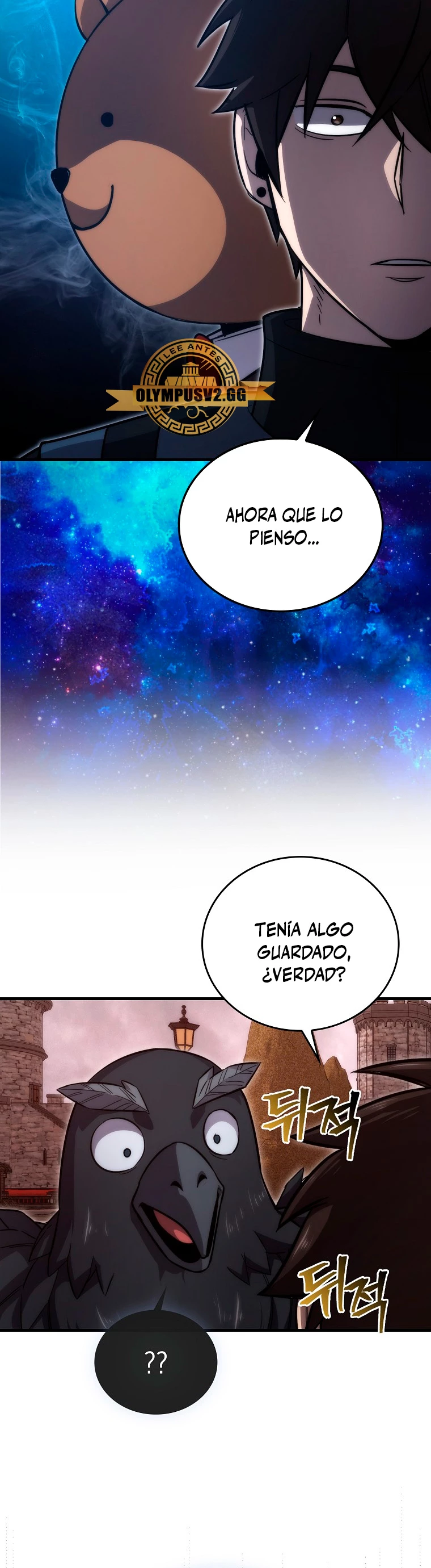 La Ascensión Marcial del Dios Demonio > Capitulo 47 > Page 521