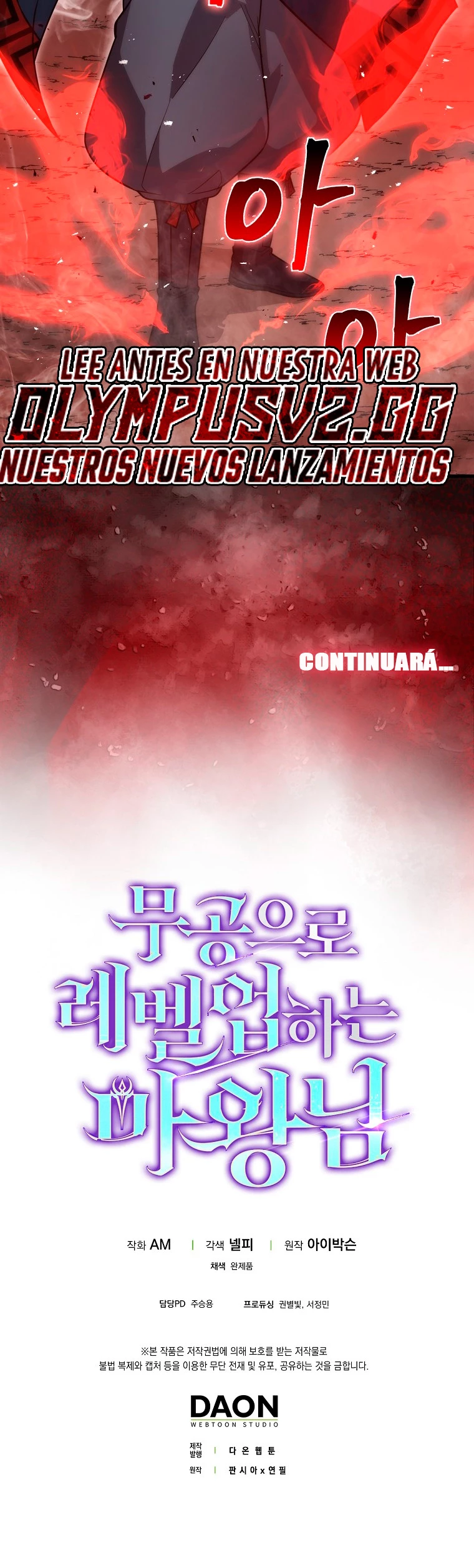 La Ascensión Marcial del Dios Demonio > Capitulo 47 > Page 651