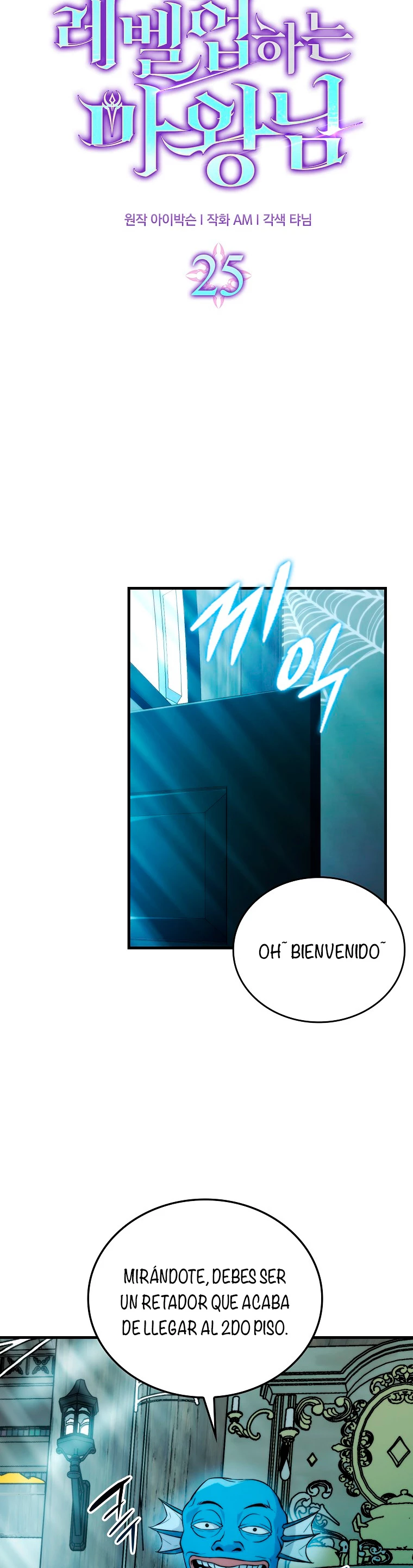 La Ascensión Marcial del Dios Demonio > Capitulo 25 > Page 51