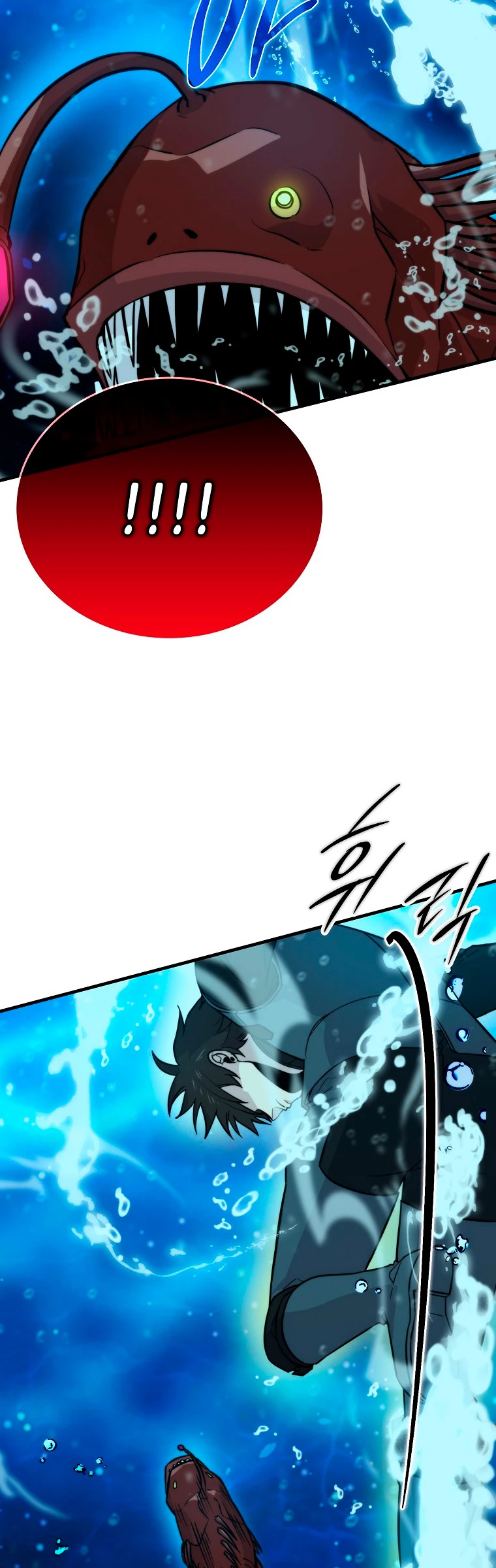 La Ascensión Marcial del Dios Demonio > Capitulo 25 > Page 311