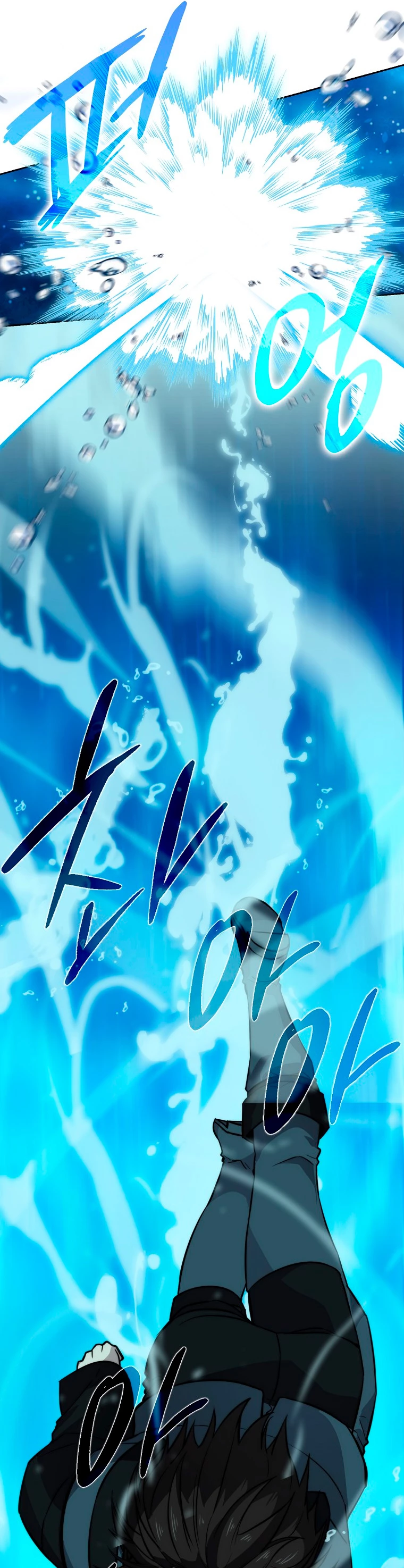 La Ascensión Marcial del Dios Demonio > Capitulo 25 > Page 331