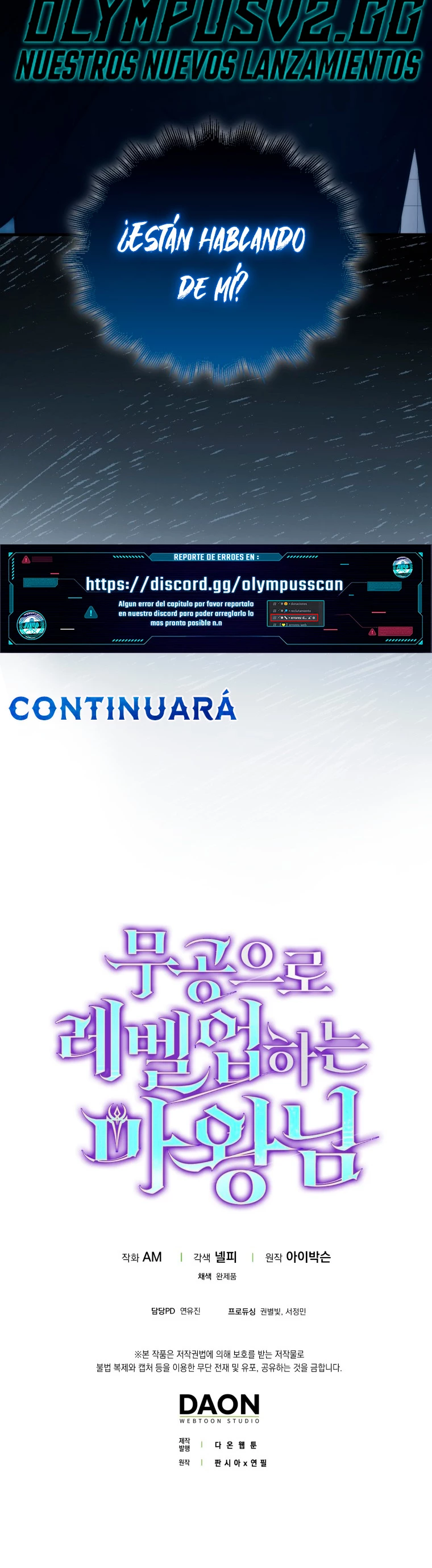 La Ascensión Marcial del Dios Demonio > Capitulo 51 > Page 571