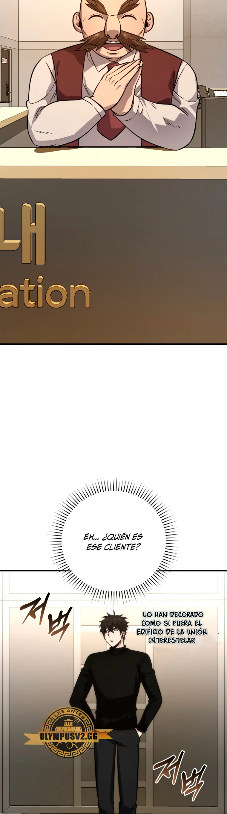 La Ascensión Marcial del Dios Demonio > Capitulo 52 > Page 301