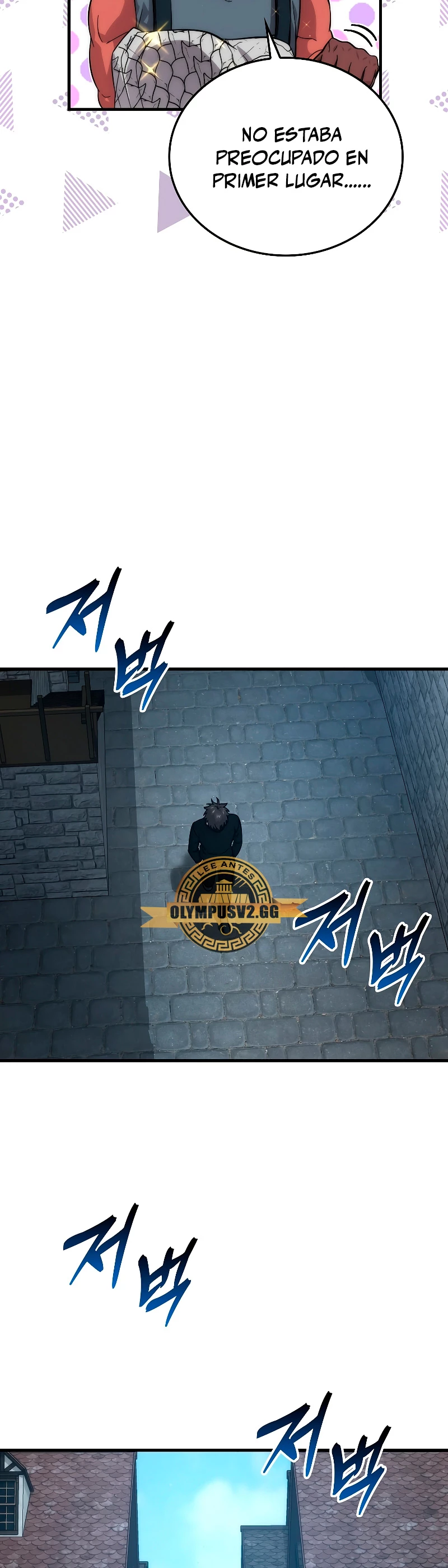 La Ascensión Marcial del Dios Demonio > Capitulo 53 > Page 151