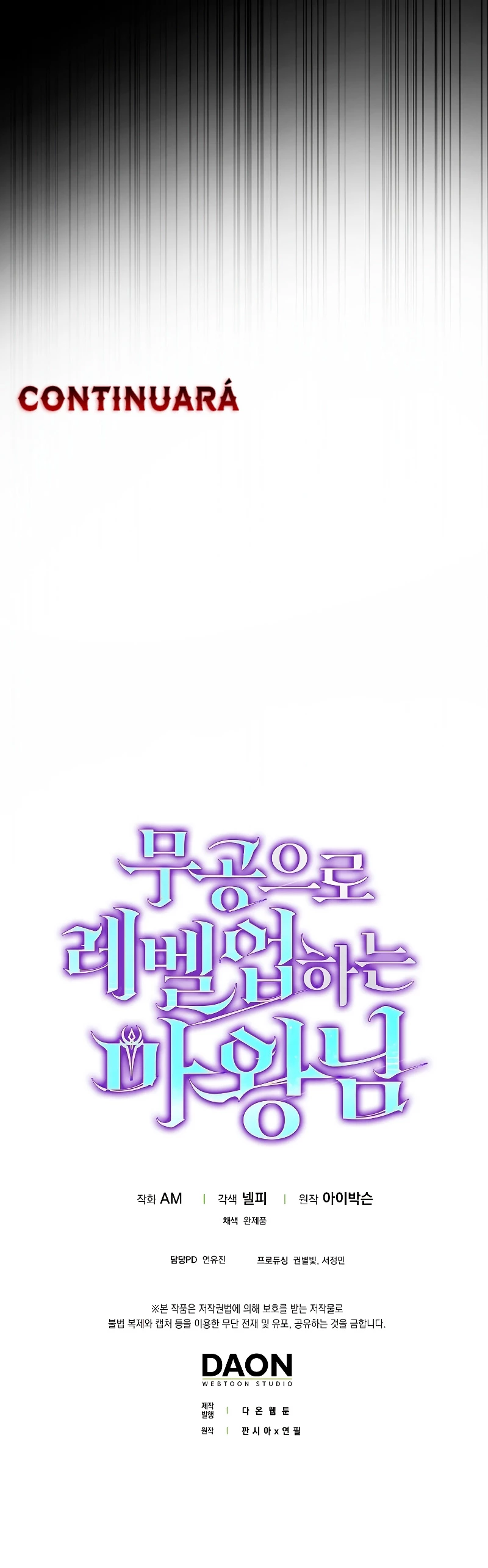 La Ascensión Marcial del Dios Demonio > Capitulo 53 > Page 571