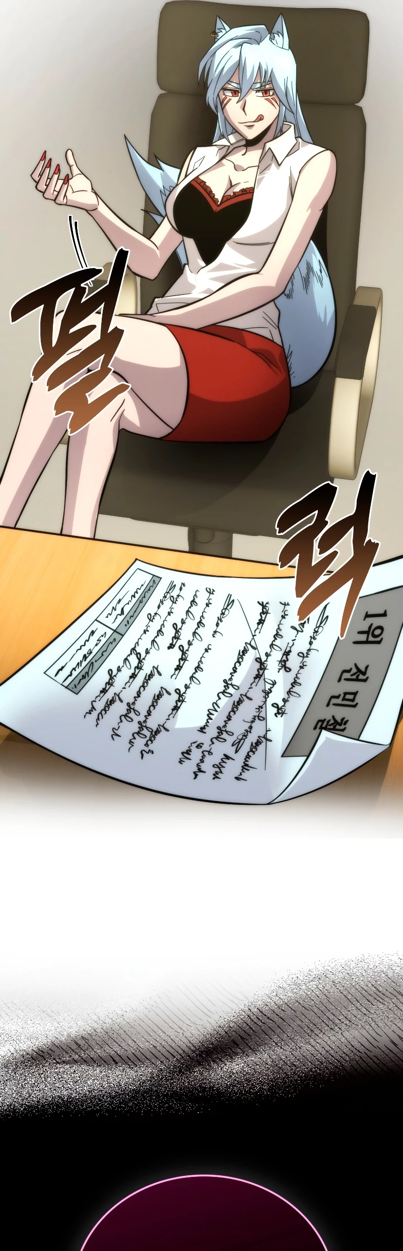 La Ascensión Marcial del Dios Demonio > Capitulo 54 > Page 451