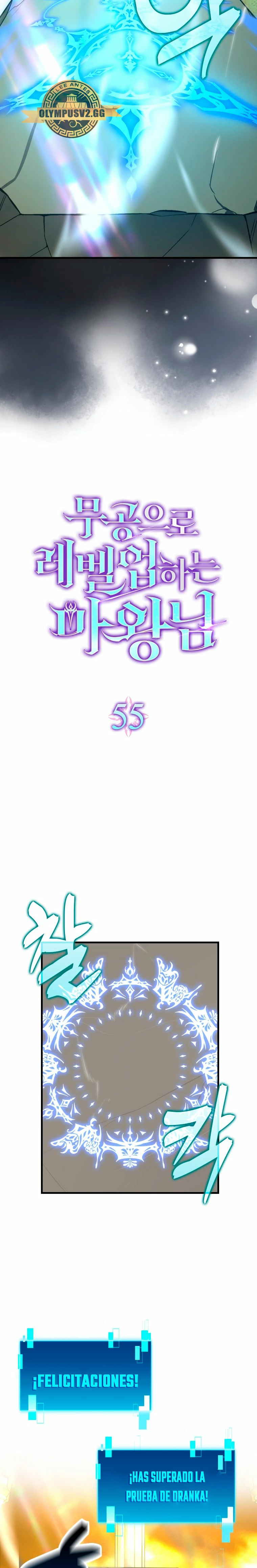 La Ascensión Marcial del Dios Demonio > Capitulo 55 > Page 51