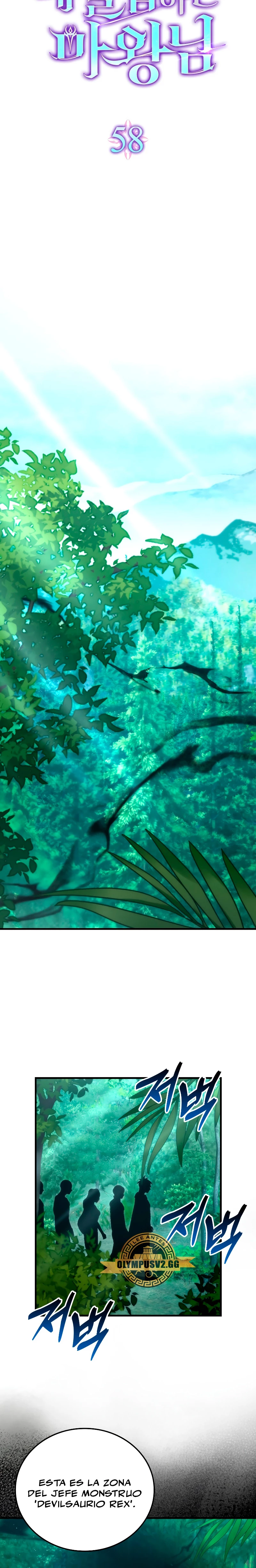La Ascensión Marcial del Dios Demonio > Capitulo 58 > Page 61