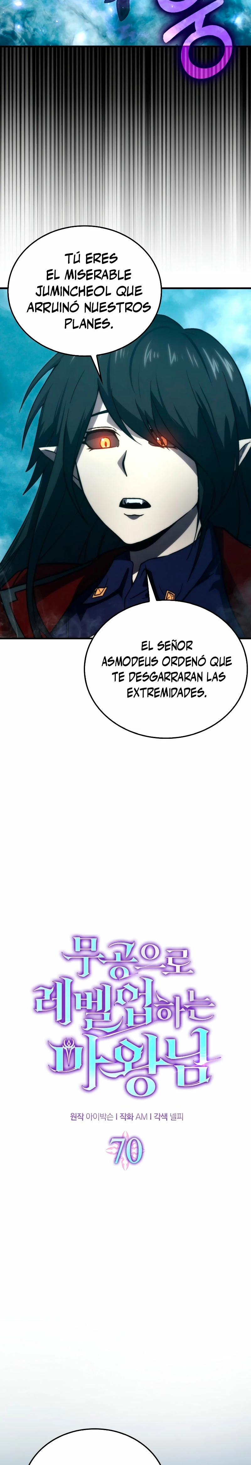 La Ascensión Marcial del Dios Demonio > Capitulo 70 > Page 81